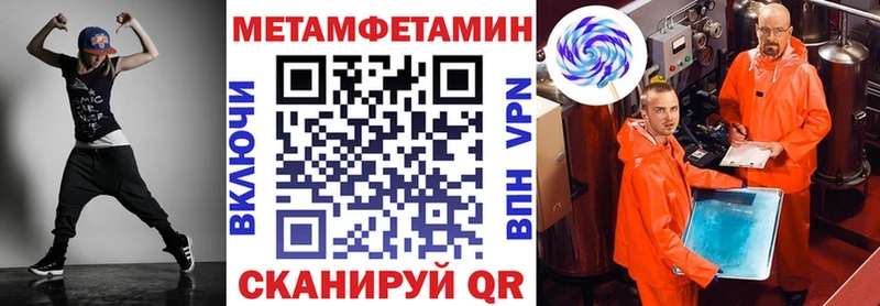 Амфетамин VHQ  Новоуральск 