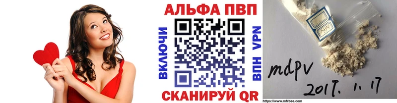omg рабочий сайт  Новоуральск  APVP Crystall 