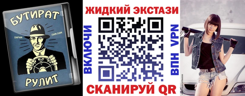 Бутират BDO 33%  купить наркоту  Новоуральск 