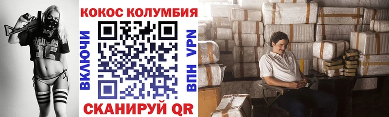 Кокаин FishScale магазин наркотиков Новоуральск