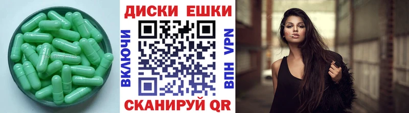 купить закладку  Новоуральск  ЭКСТАЗИ TESLA 