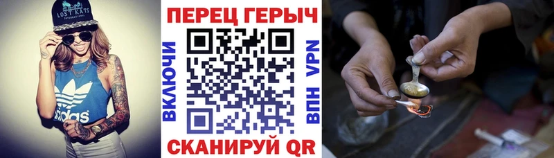 Героин хмурый где можно купить Новоуральск