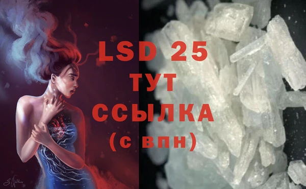 тгк Балахна