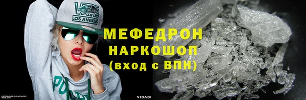 прущий лед Балабаново