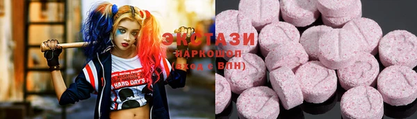 бутират Осташков