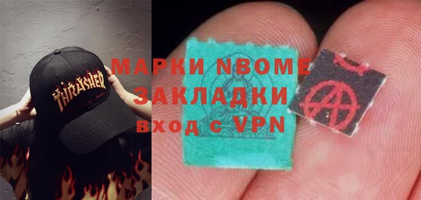 тгк Балахна
