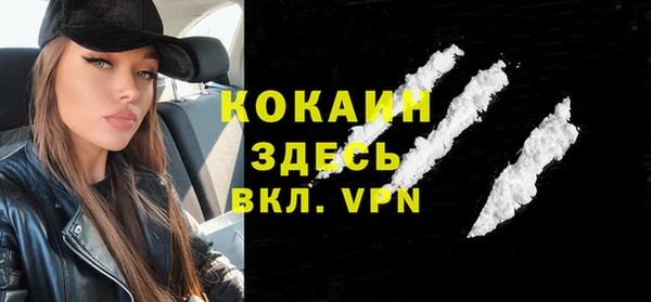 прущий лед Балабаново