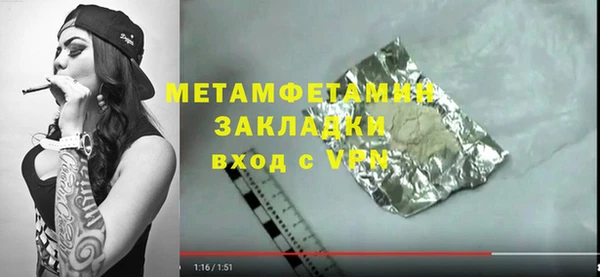 прущий лед Балабаново