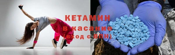 тгк Балахна