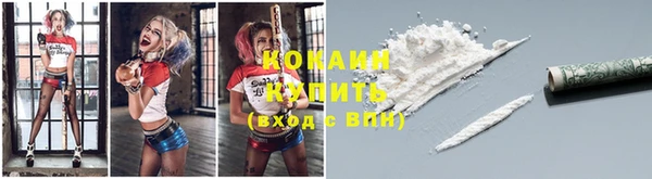 прущий лед Балабаново