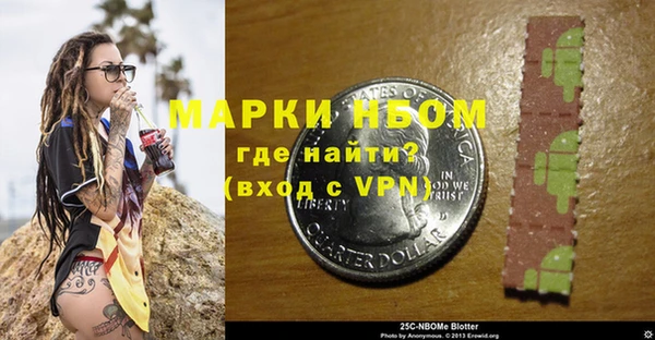 тгк Балахна