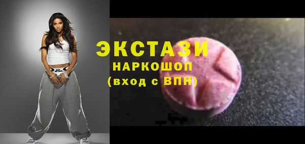 мяу мяу кристалл Армянск