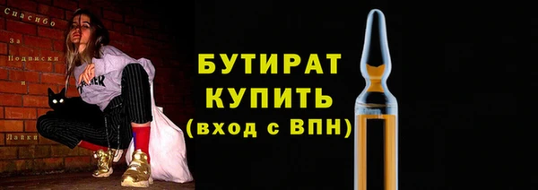 прущий лед Балабаново