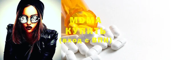 MDMA Premium VHQ Арсеньев