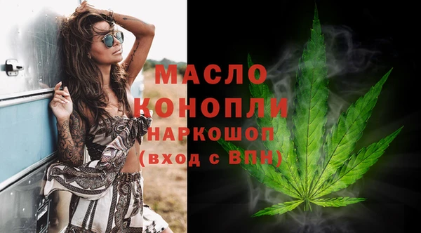 тгк Балахна