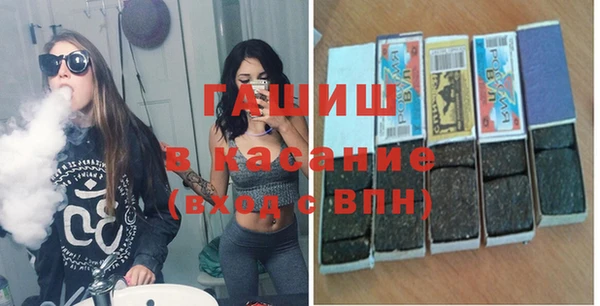 тгк Балахна