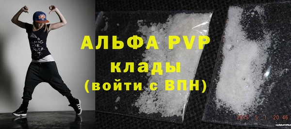 гашиш Няндома
