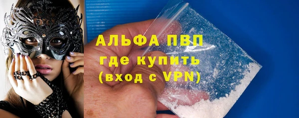 тгк Балахна