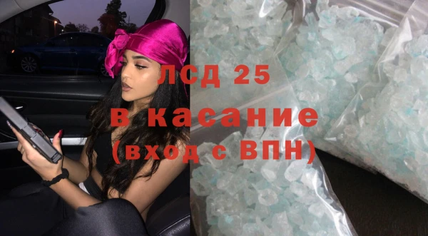 стаф Баксан