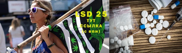 тгк Балахна