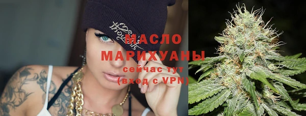 тгк Балахна