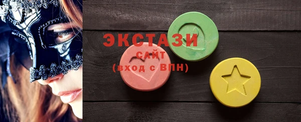 стаф Баксан