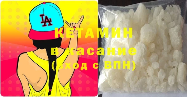 стаф Баксан