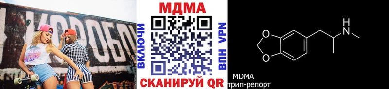 МДМА Molly  Новоуральск 