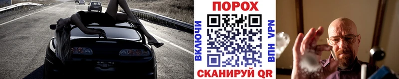 Метамфетамин Methamphetamine МЕГА ссылка Новоуральск наркотики