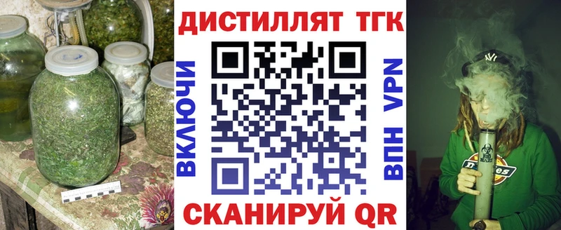 ТГК концентрат Новоуральск