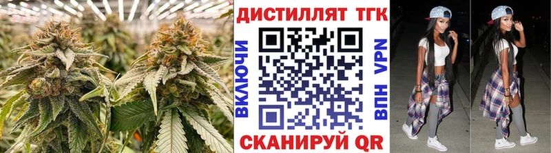 Дистиллят ТГК жижа  купить наркотики цена  Новоуральск 