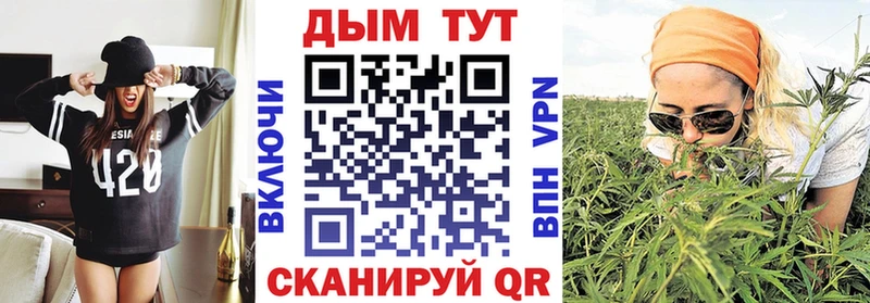 закладки  Новоуральск  Канабис Bruce Banner 